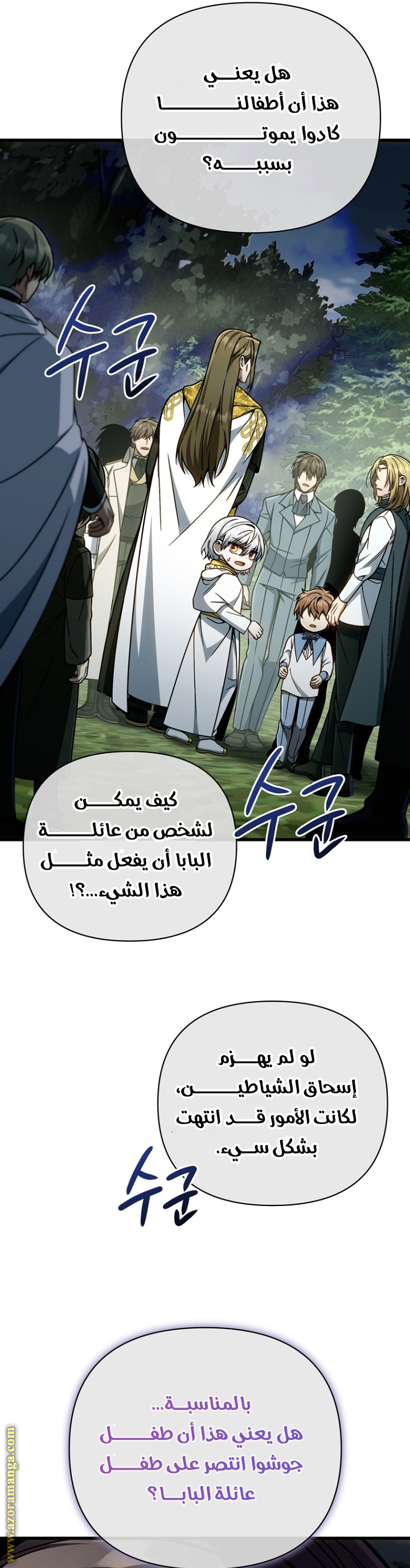 الصفحة 41