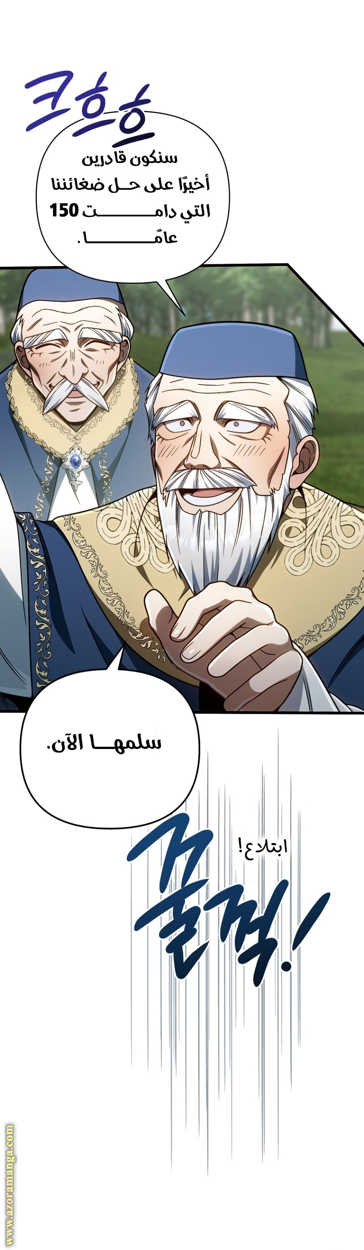 الصفحة 50