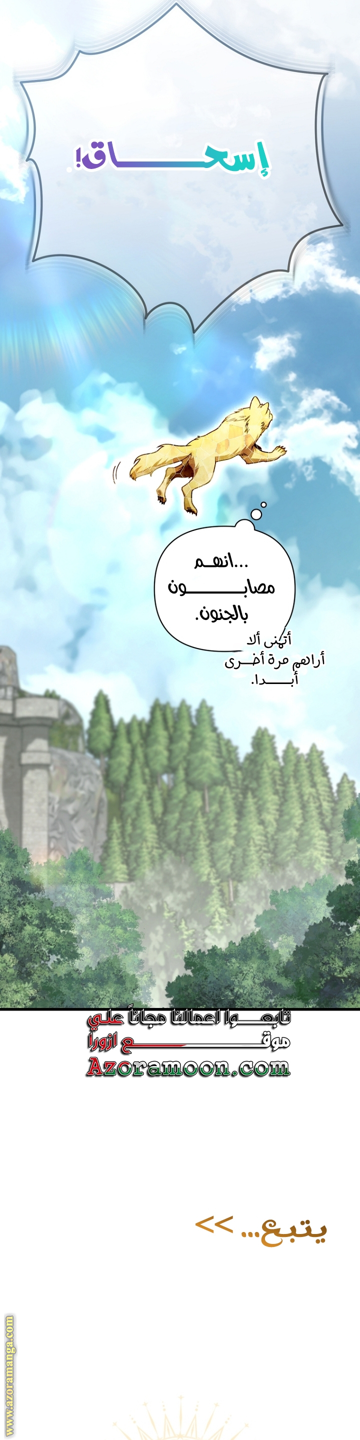 الصفحة 52