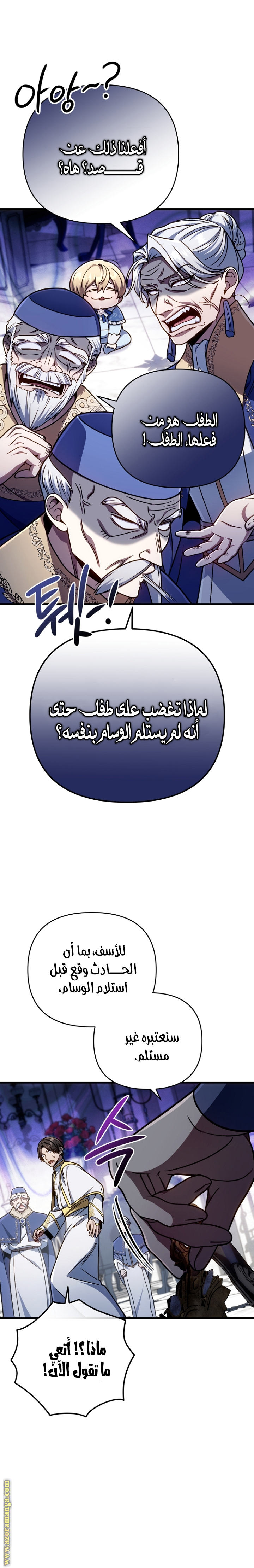الصفحة 2
