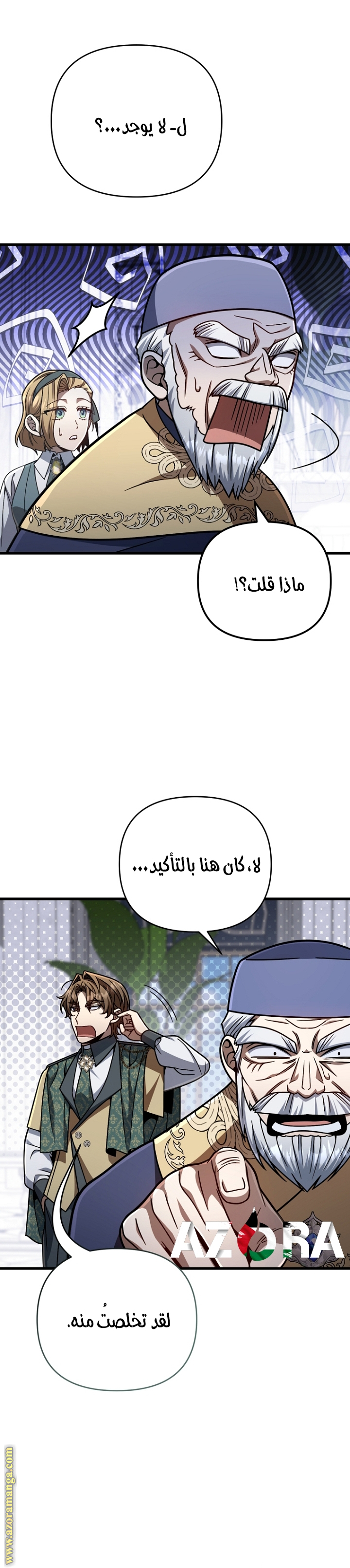 الصفحة 13