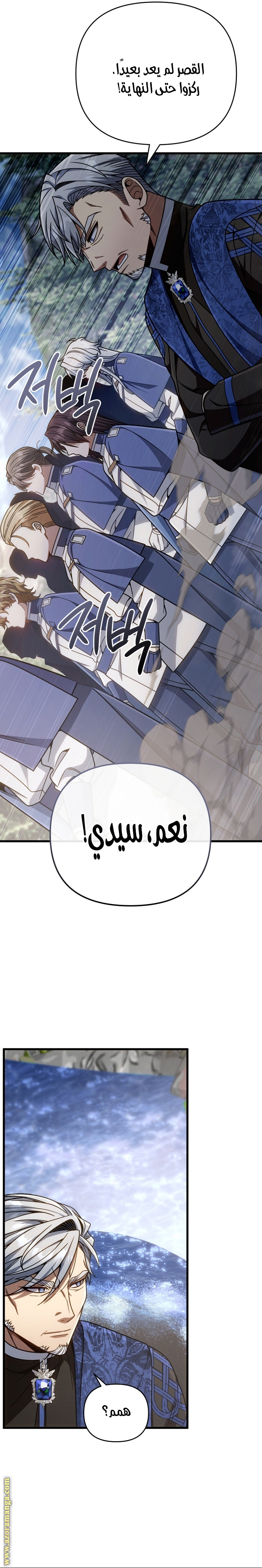 الصفحة 18