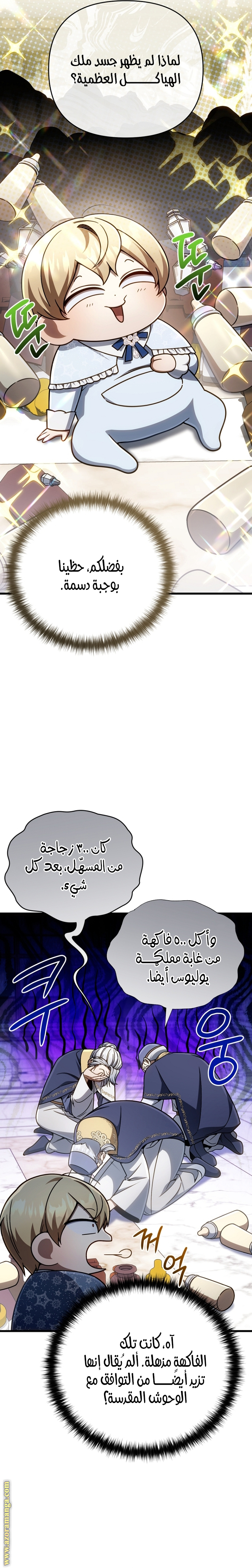 الصفحة 20
