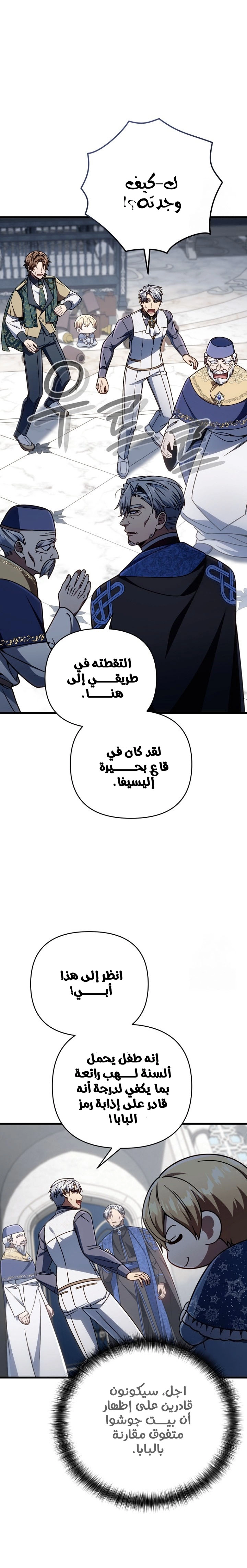 الصفحة 2