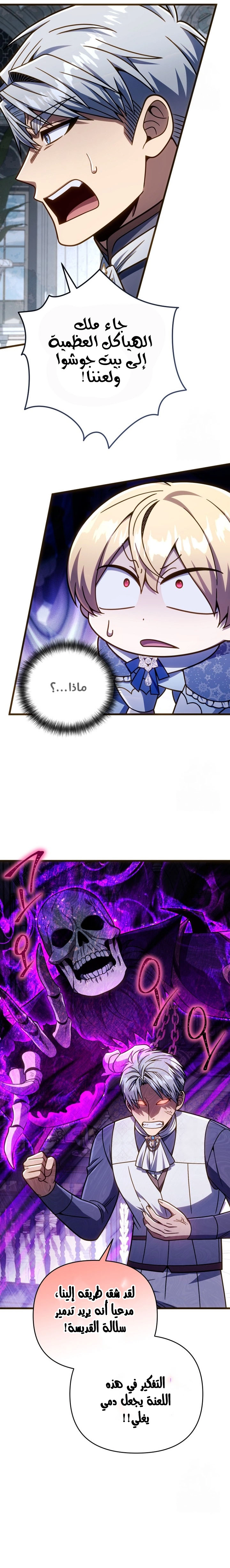 الصفحة 5