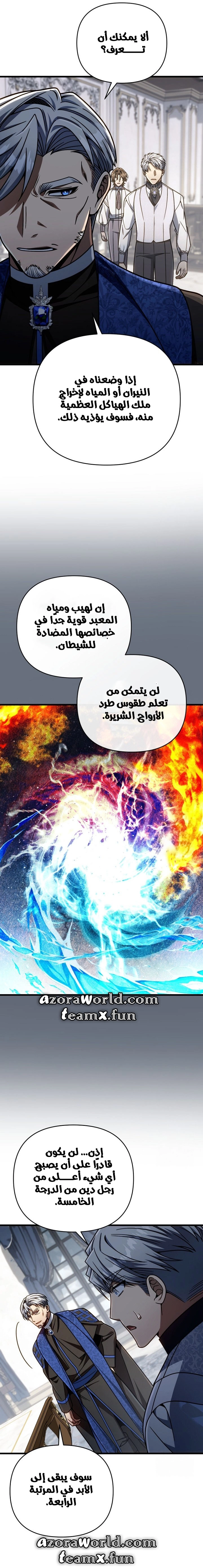 الصفحة 18