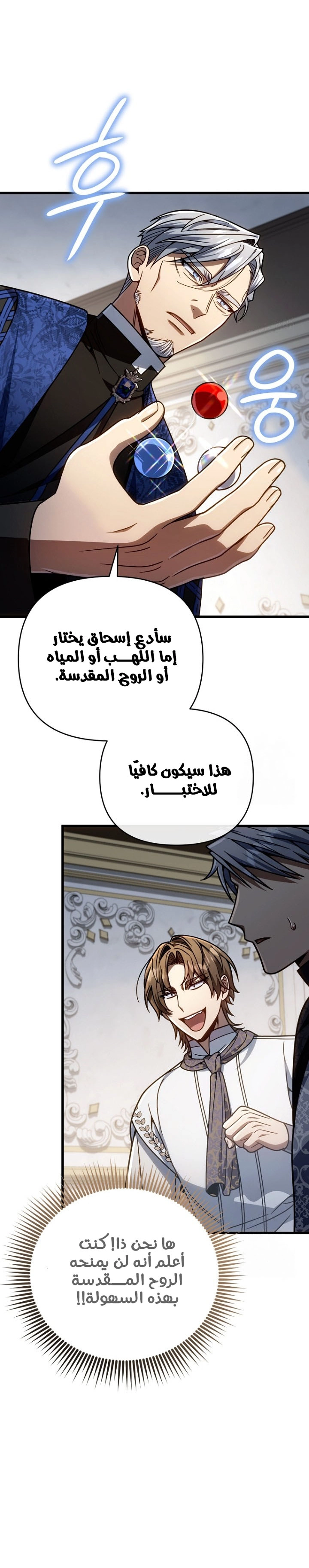 الصفحة 19