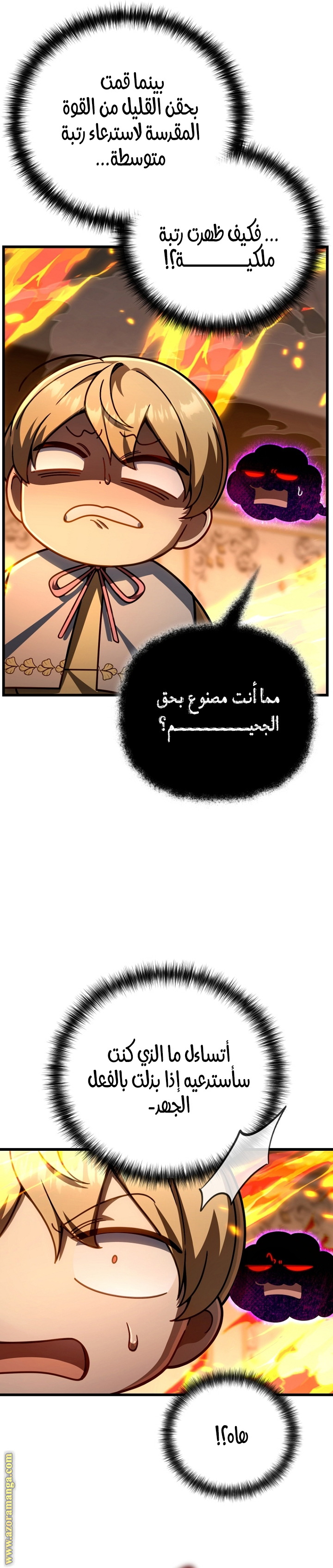 الصفحة 2