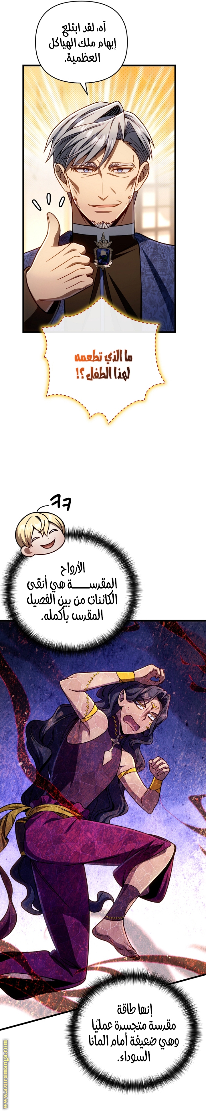 الصفحة 20