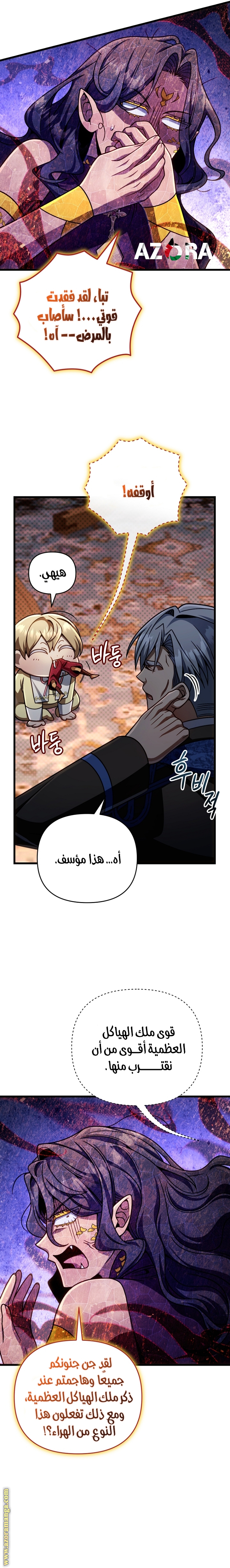الصفحة 21