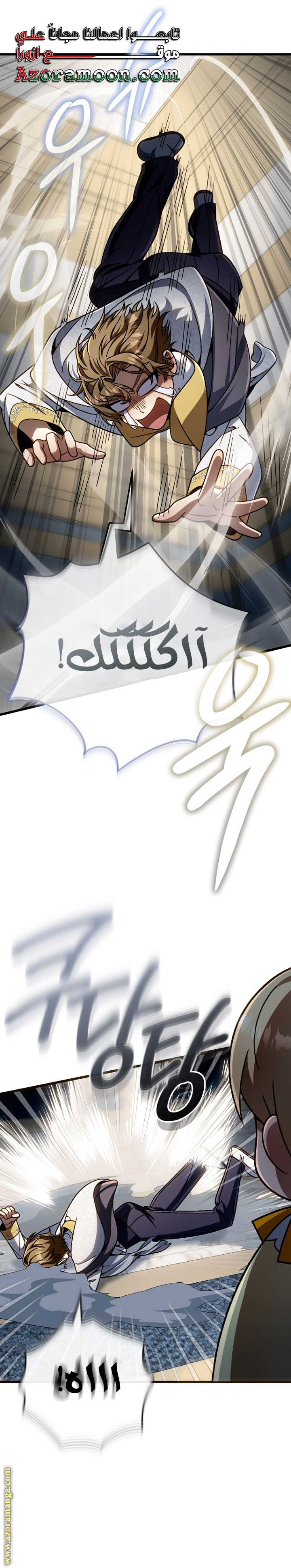 الصفحة 13