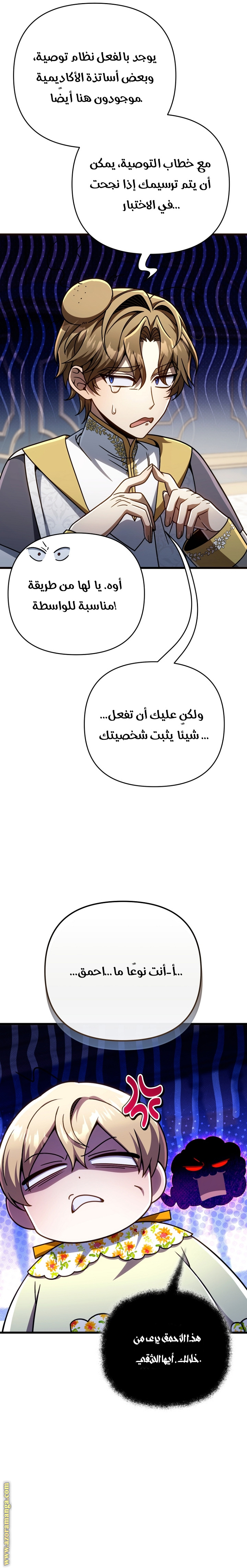 الصفحة 21