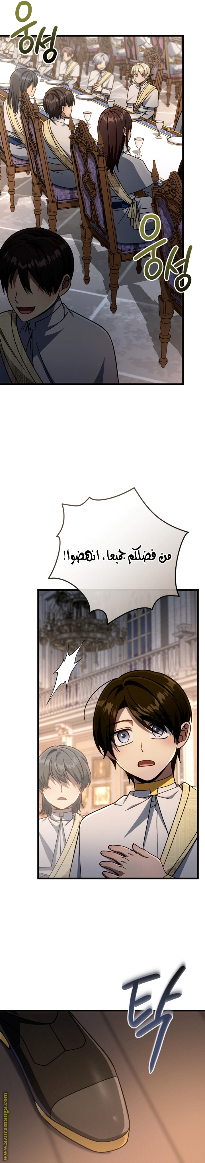 الصفحة 2