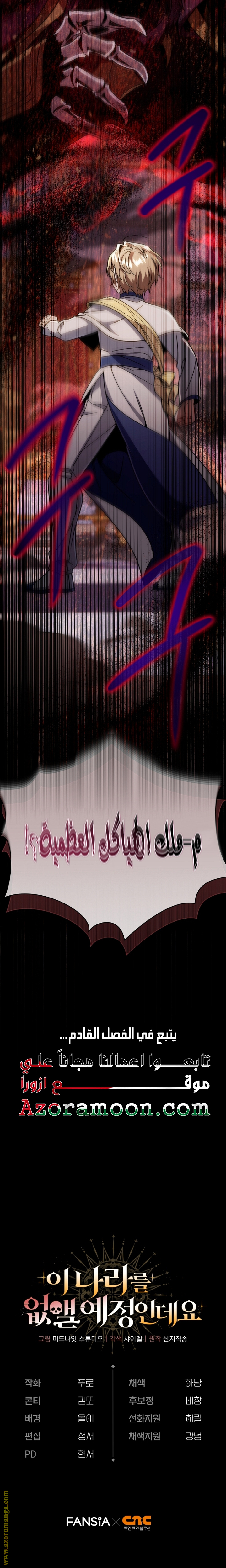 الصفحة 31
