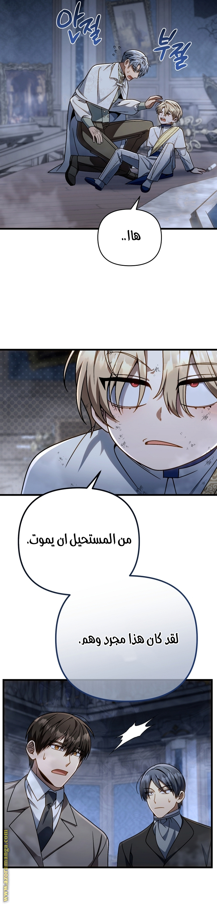 الصفحة 36