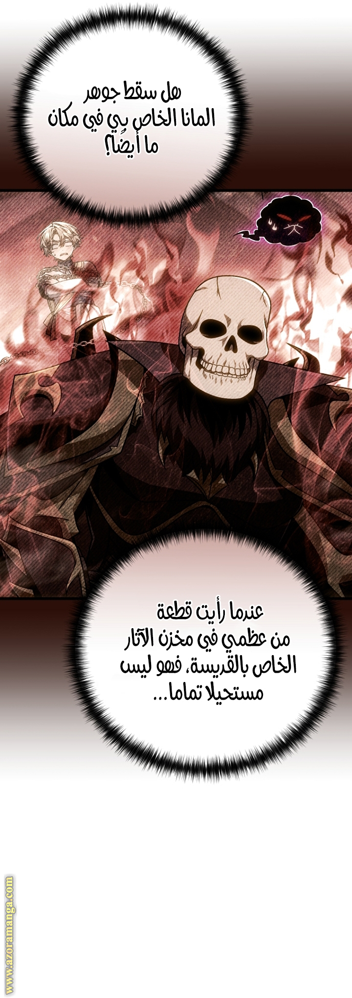 الصفحة 39