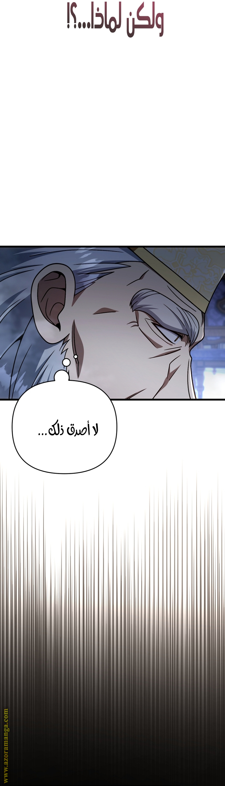 الصفحة 45