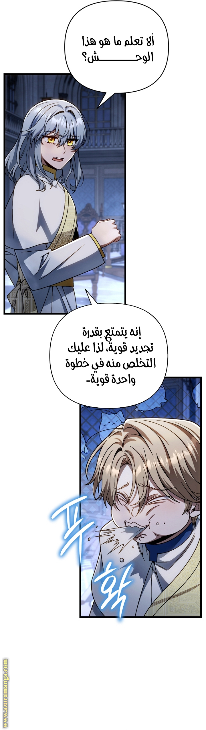 الصفحة 15