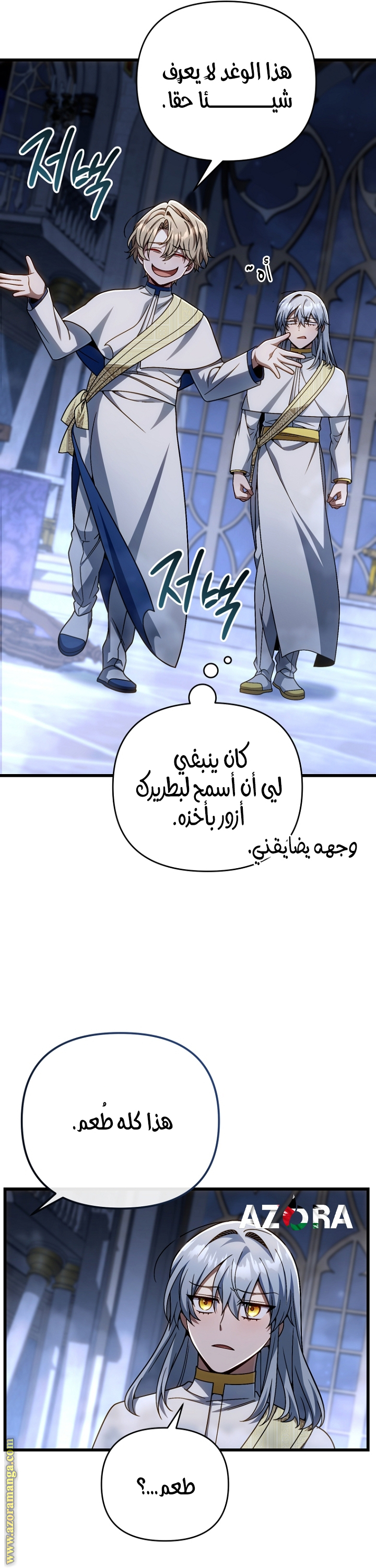 الصفحة 16