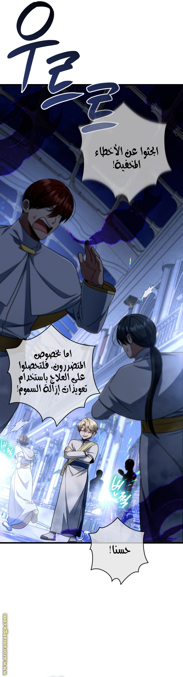 الصفحة 24