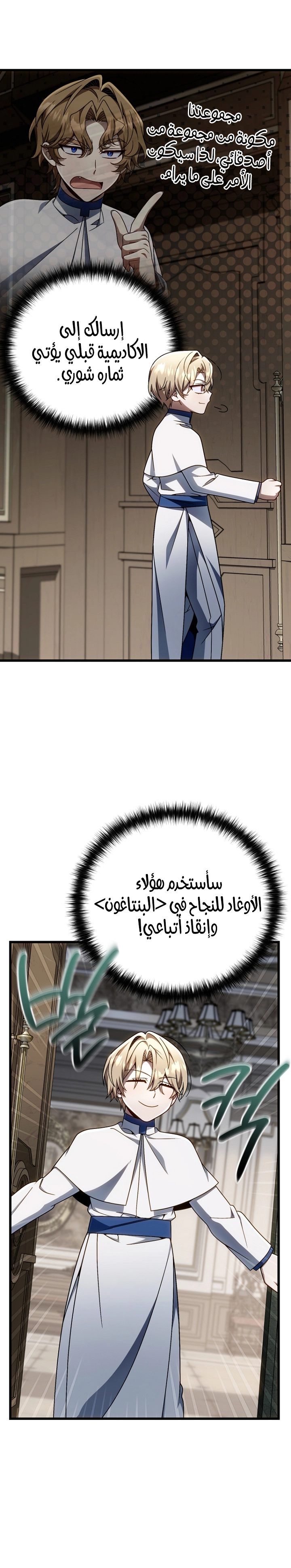 الصفحة 4