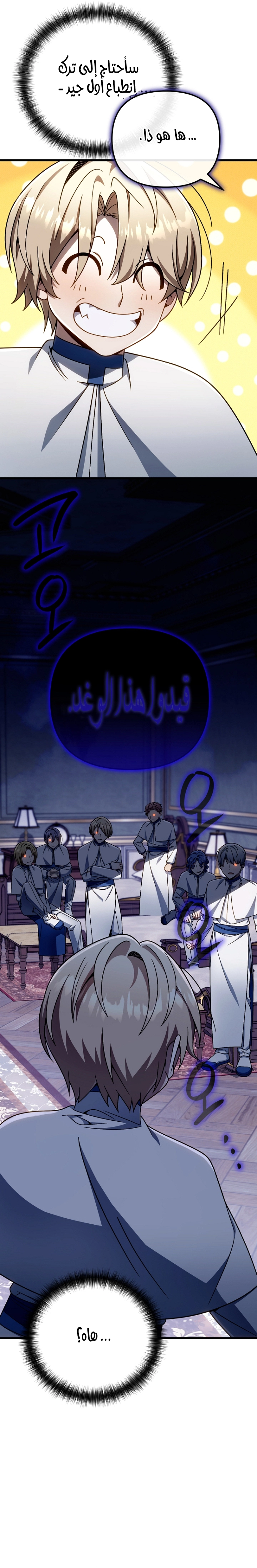 الصفحة 5