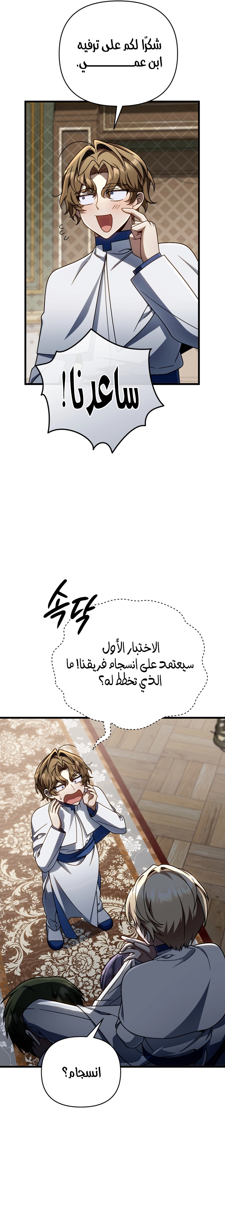 الصفحة 14