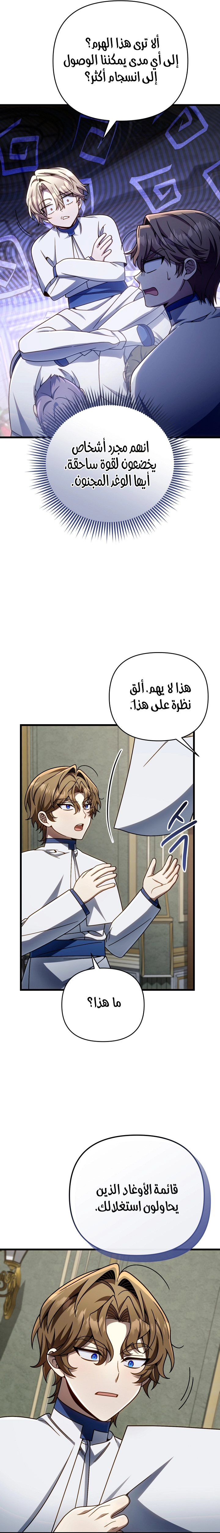 الصفحة 15