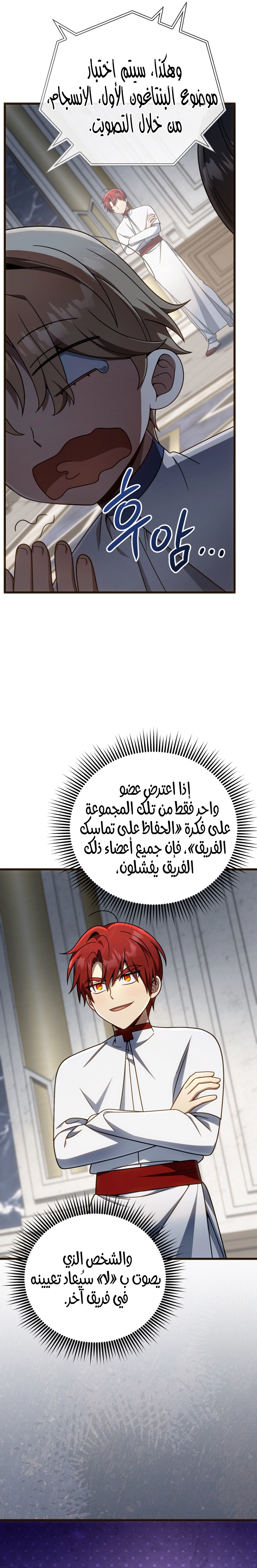 الصفحة 32