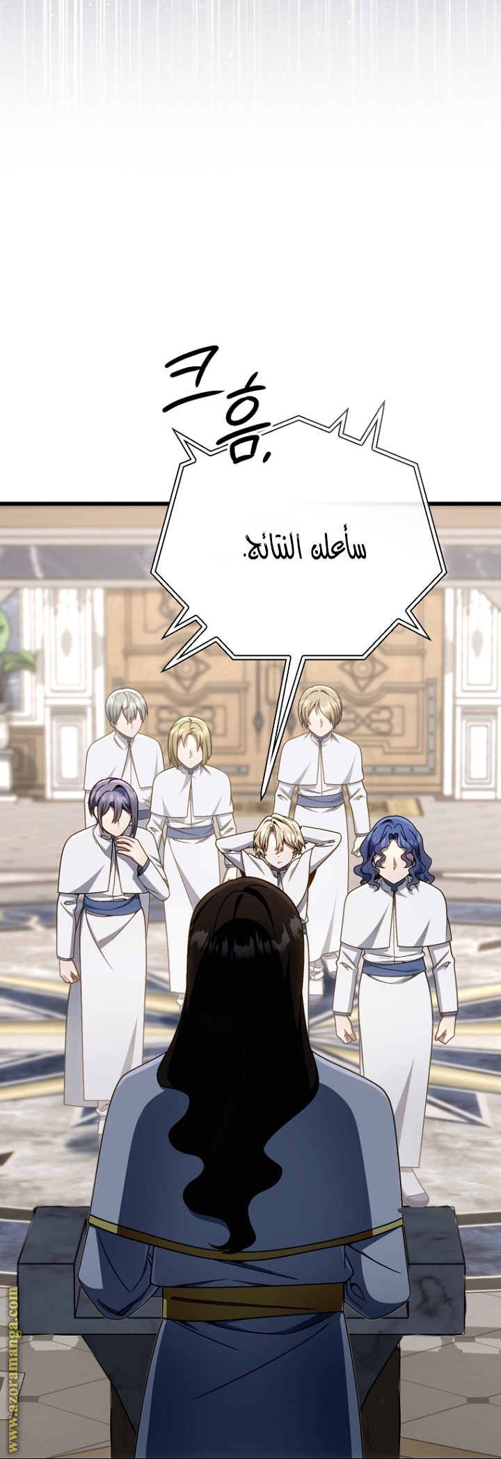 الصفحة 2