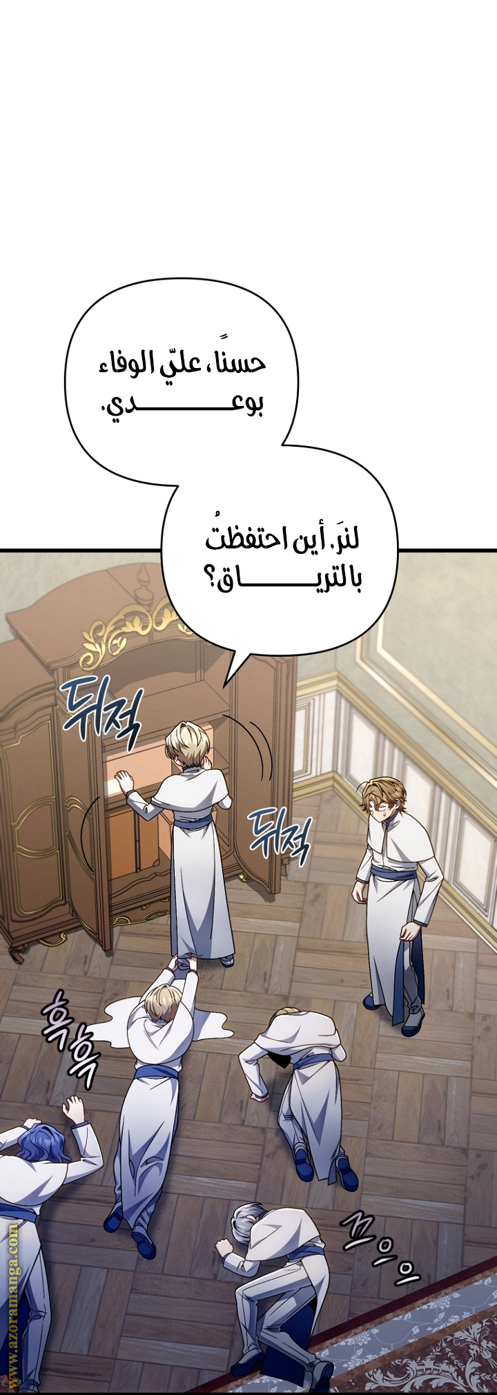 الصفحة 25