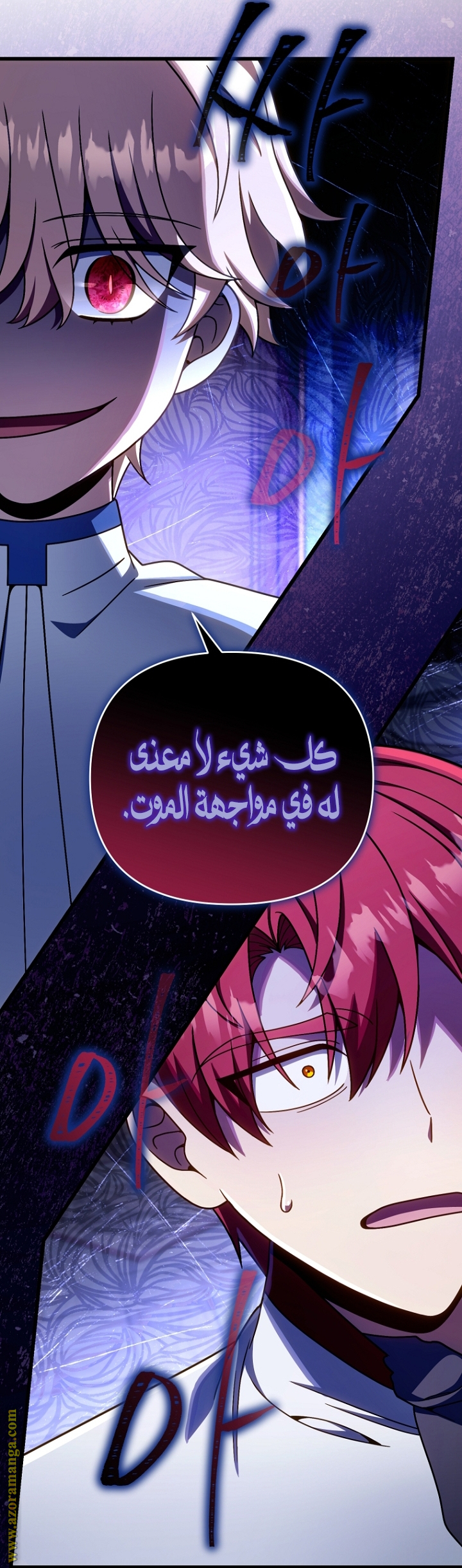 الصفحة 35