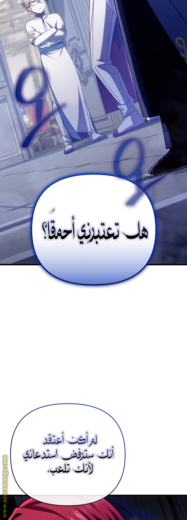 الصفحة 2