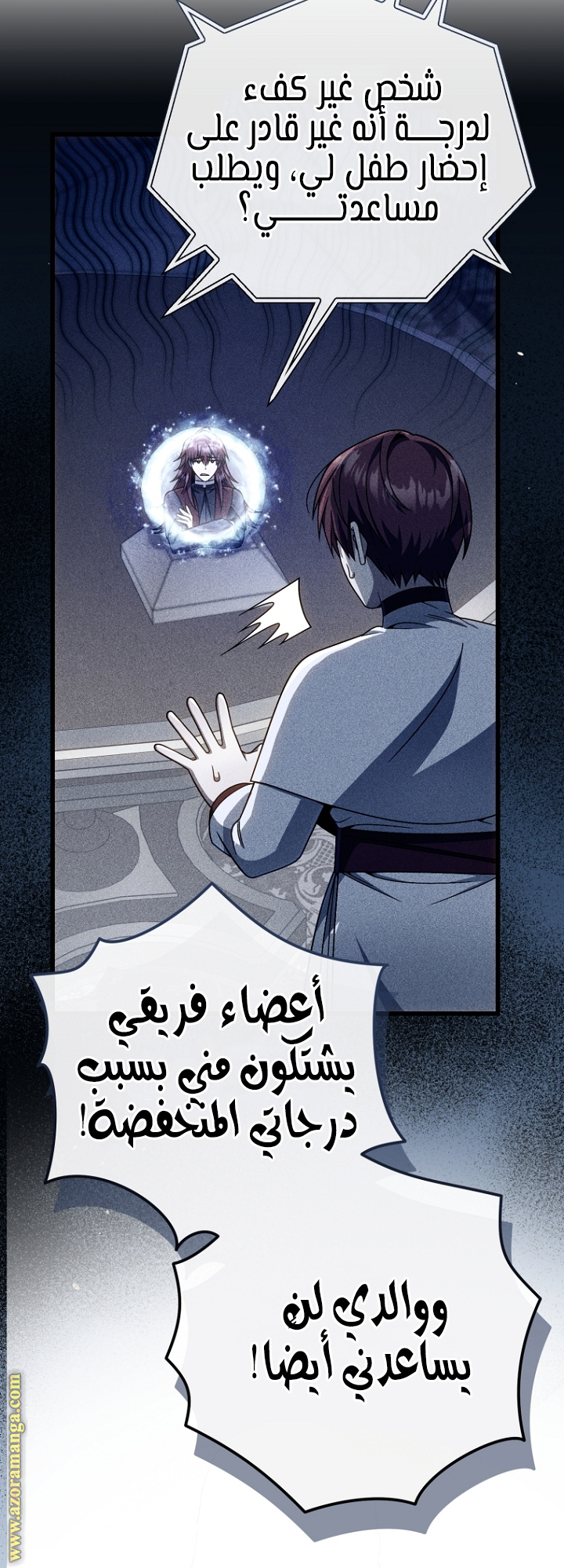 الصفحة 31