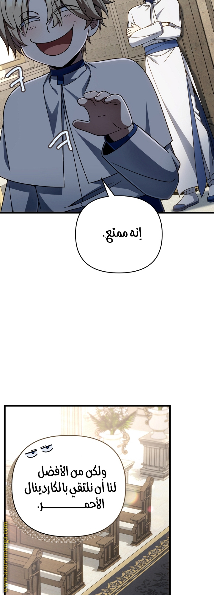 الصفحة 41