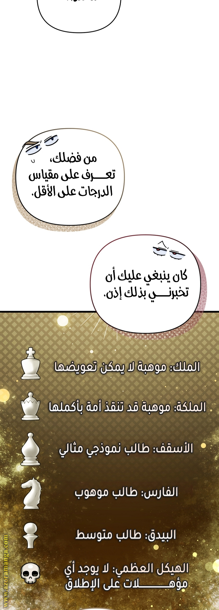 الصفحة 43