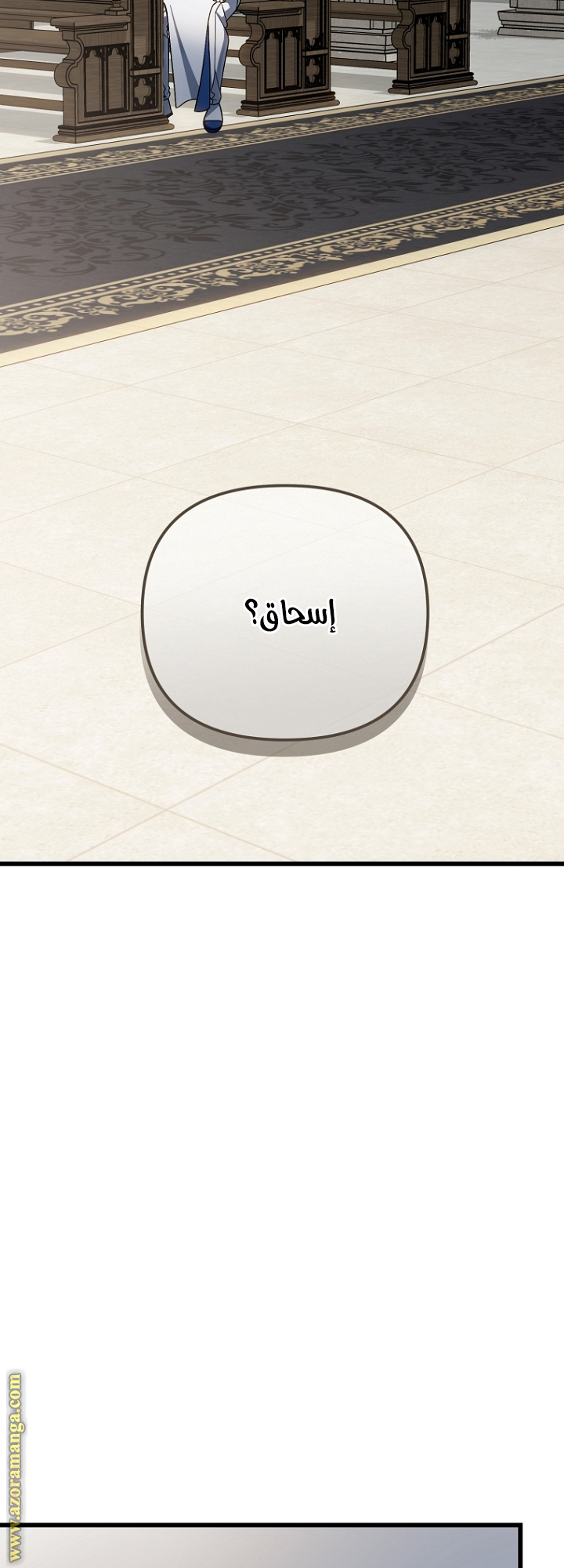 الصفحة 52
