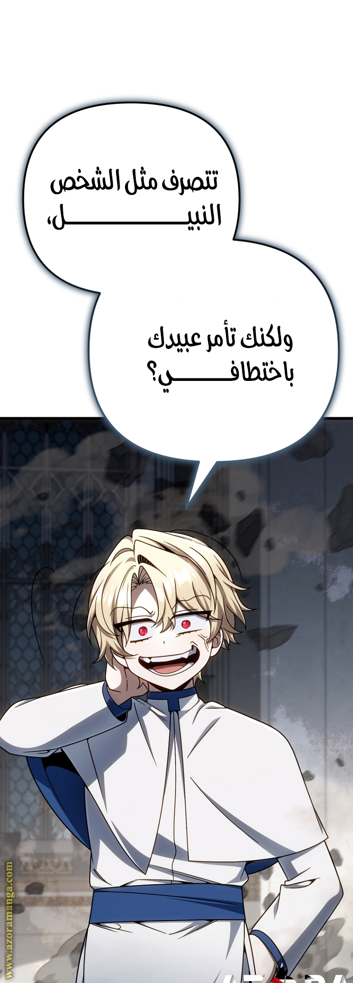 الصفحة 56