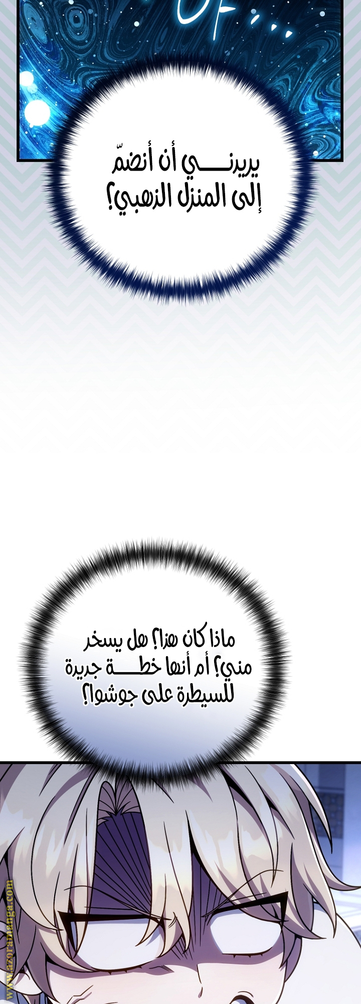الصفحة 4