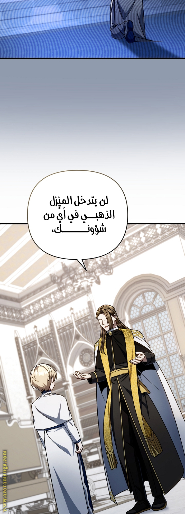 الصفحة 14
