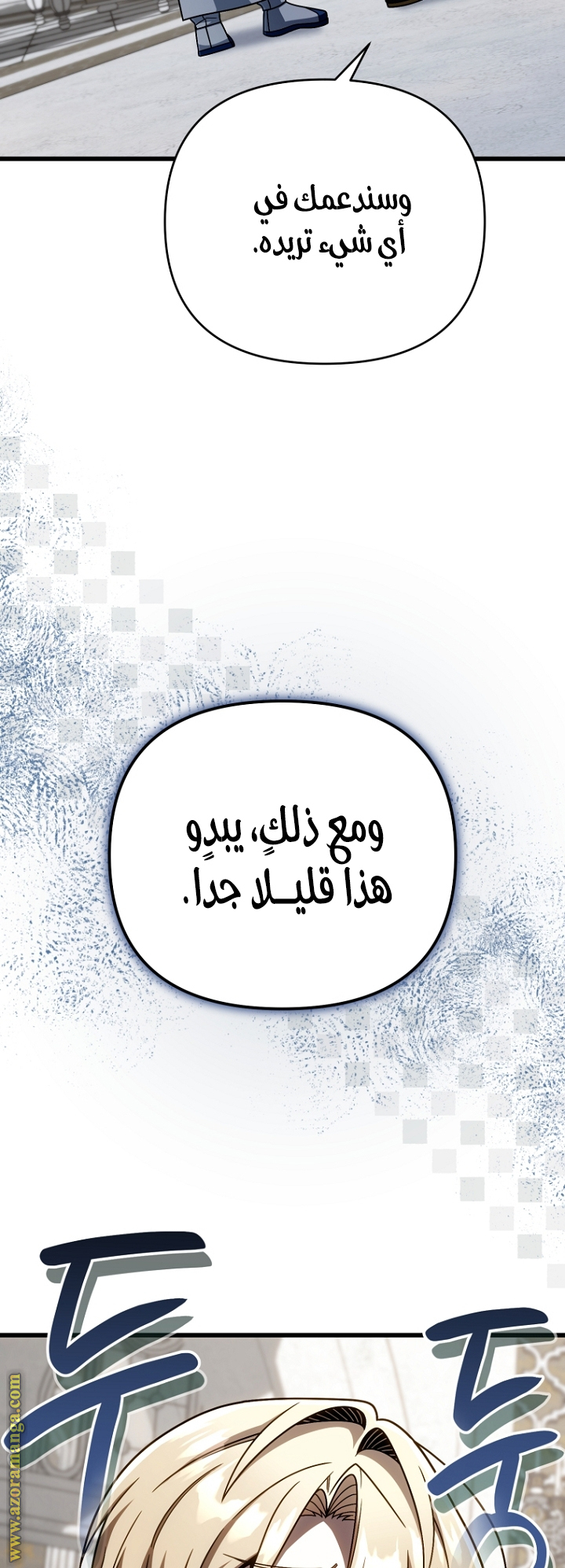 الصفحة 15