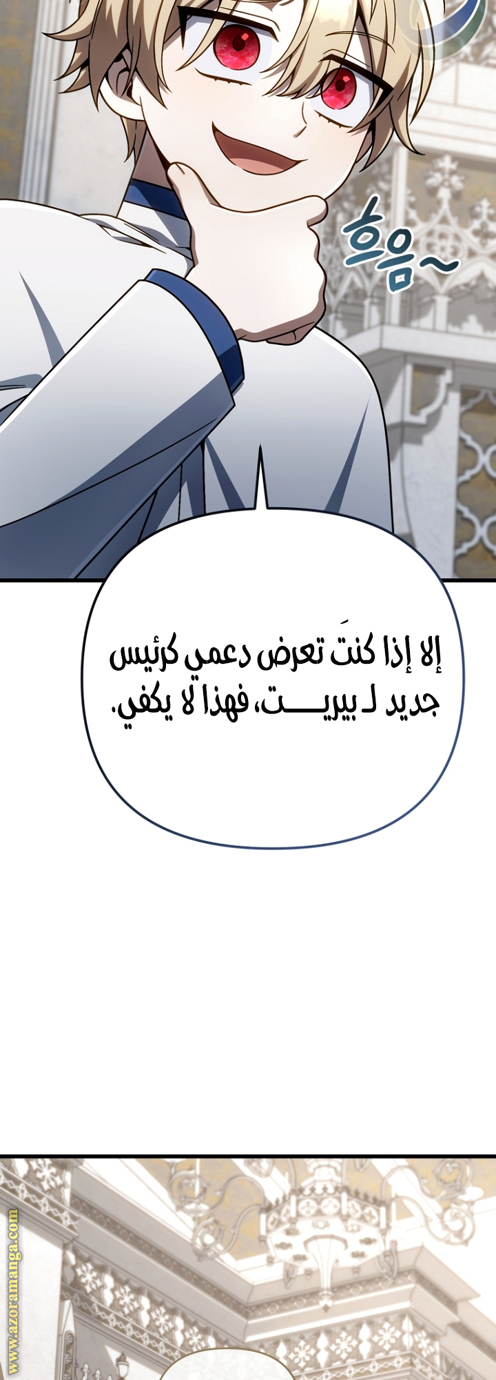 الصفحة 16