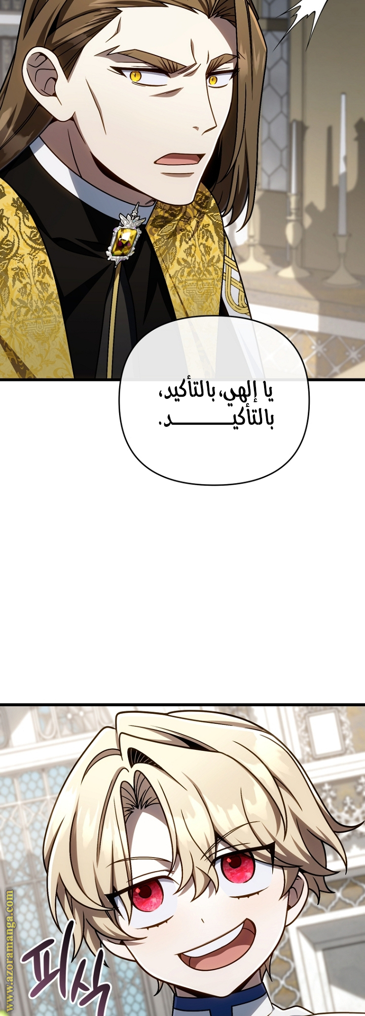 الصفحة 21