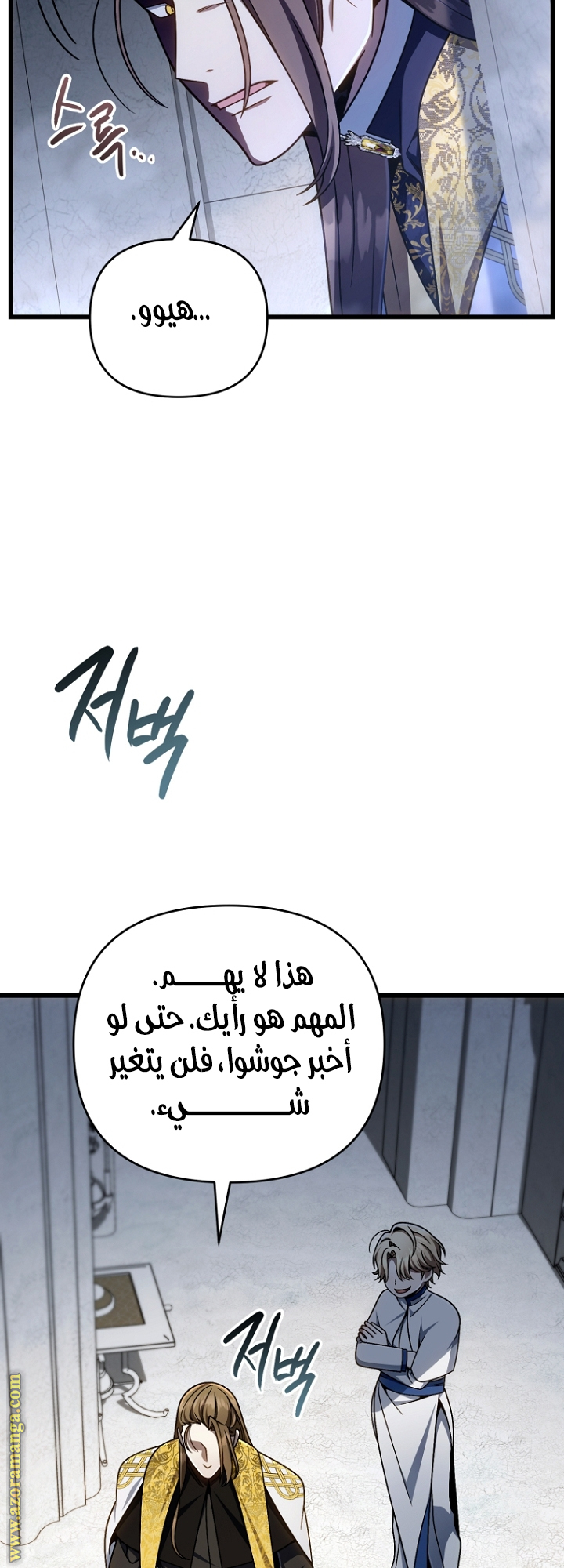 الصفحة 27