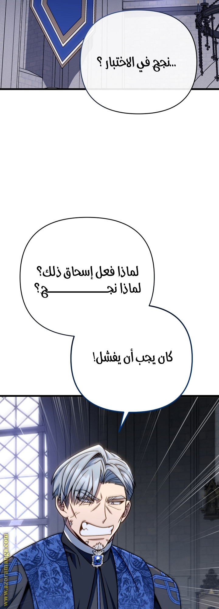 الصفحة 44