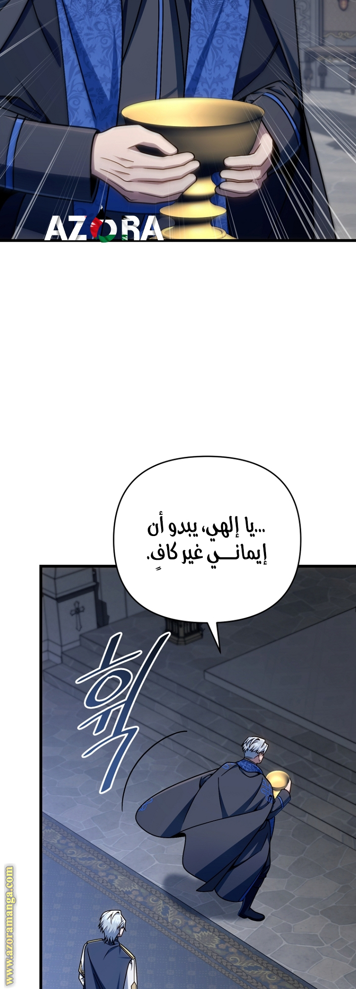 الصفحة 45