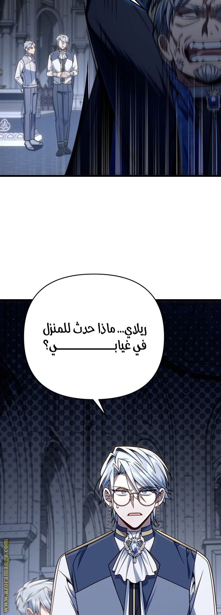 الصفحة 48