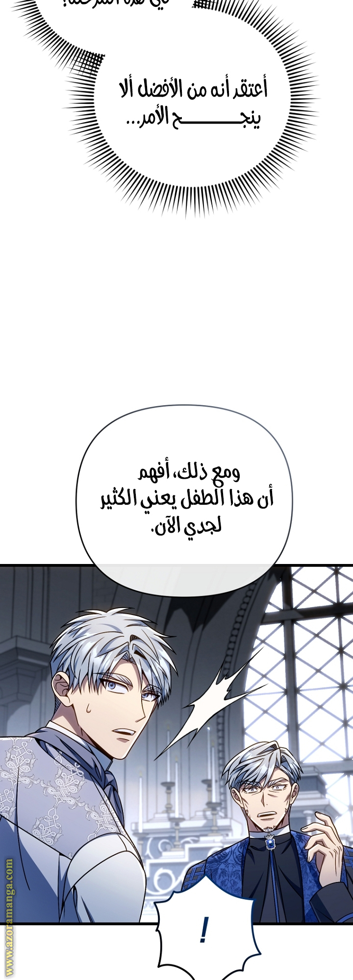 الصفحة 55