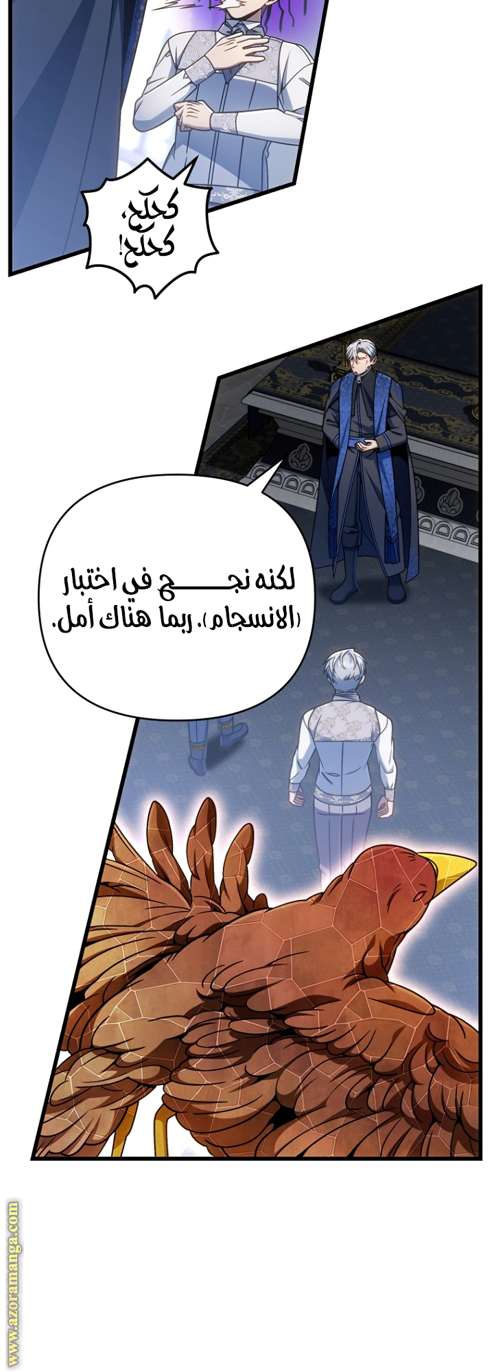 الصفحة 6