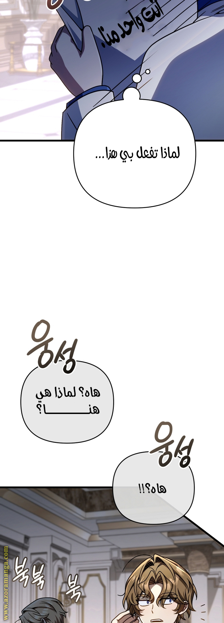 الصفحة 28